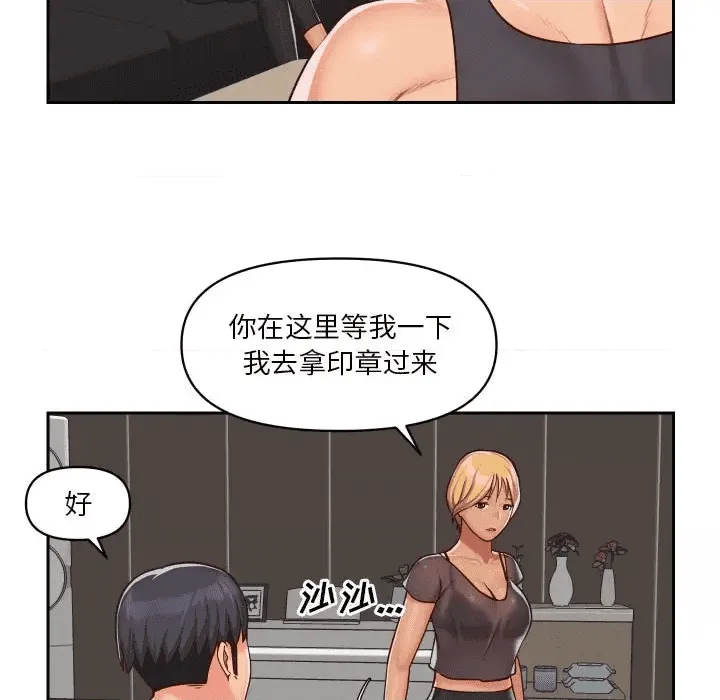 第63页