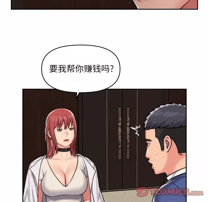 第66页