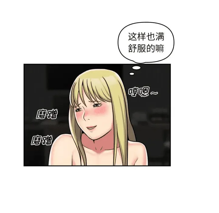 第59页