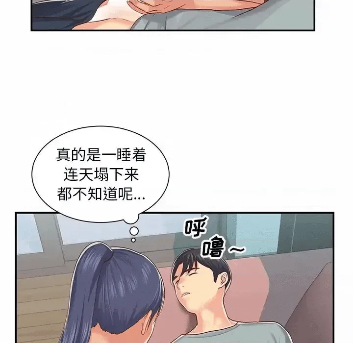 第93页