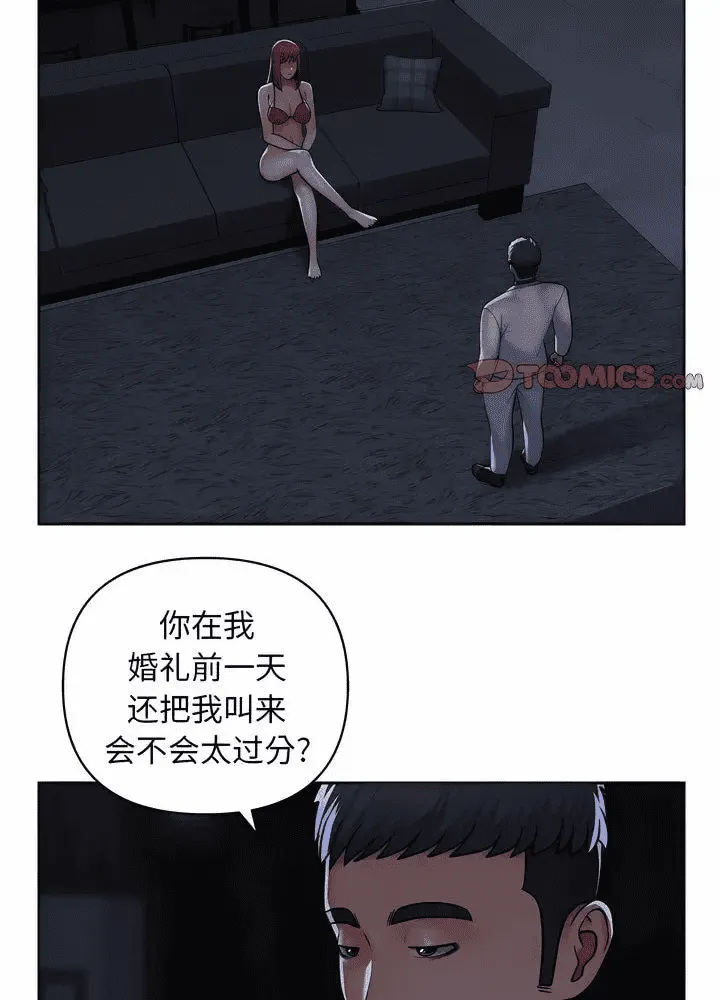 第50页