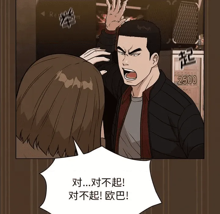 第119页