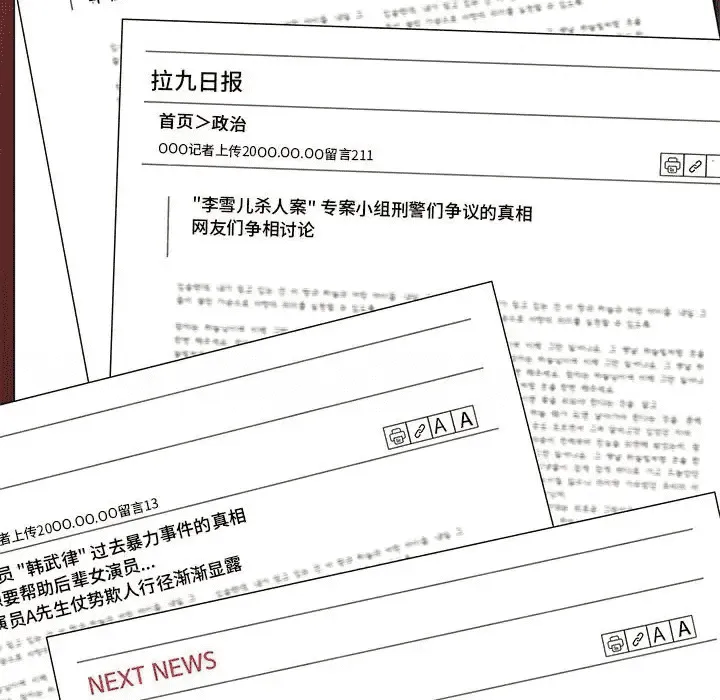 第86页