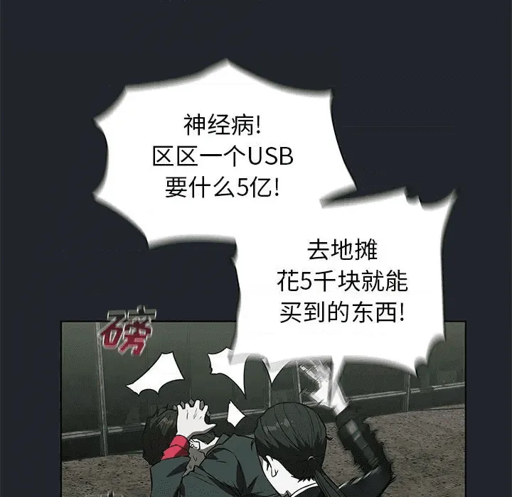 第101页