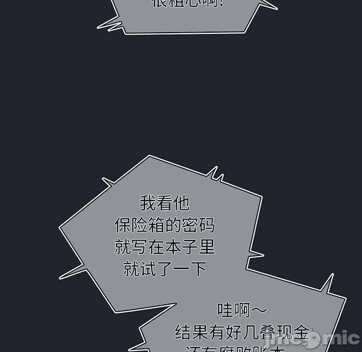 第115页