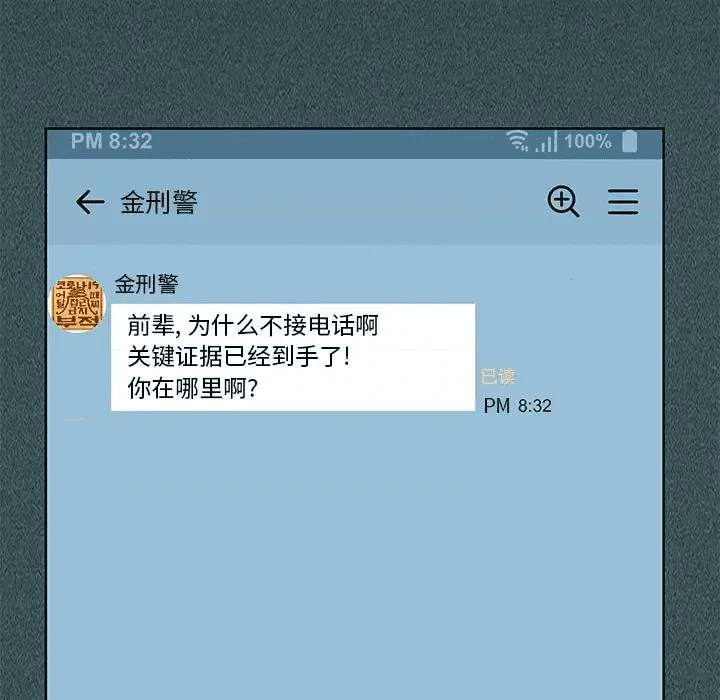 第143页