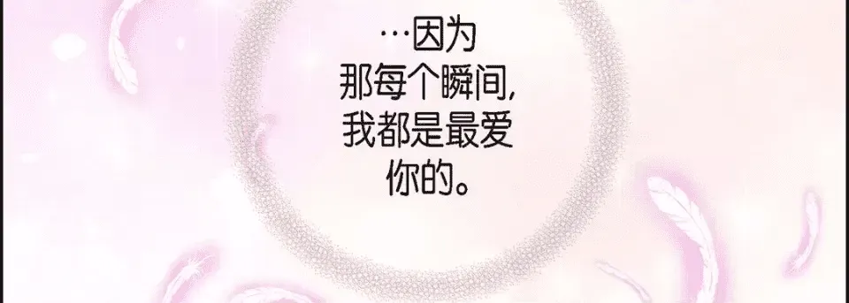 第259页