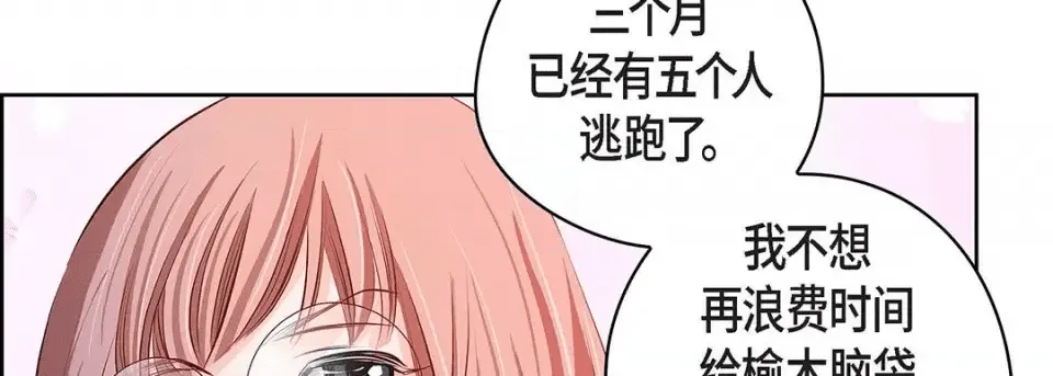 第238页