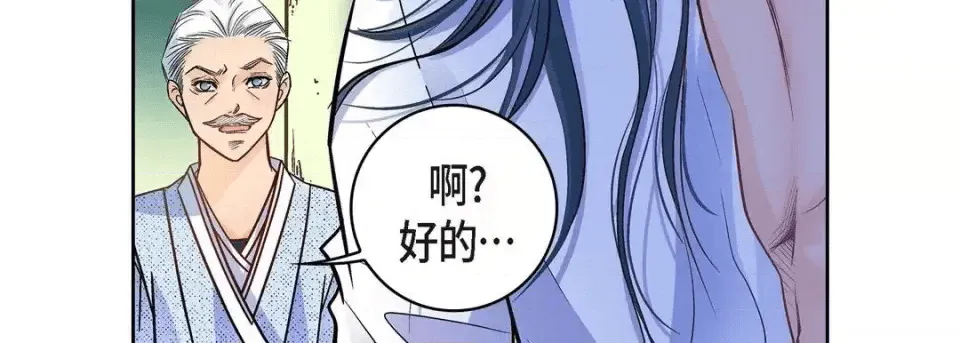 第203页