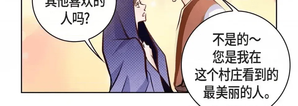 第263页