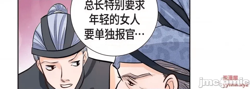 第170页