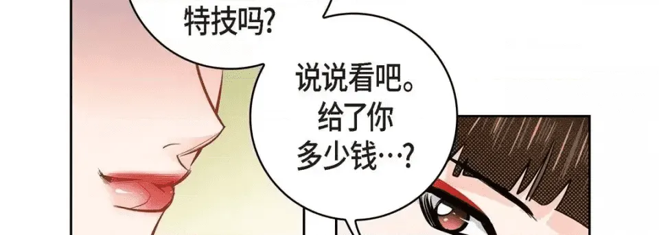 第194页