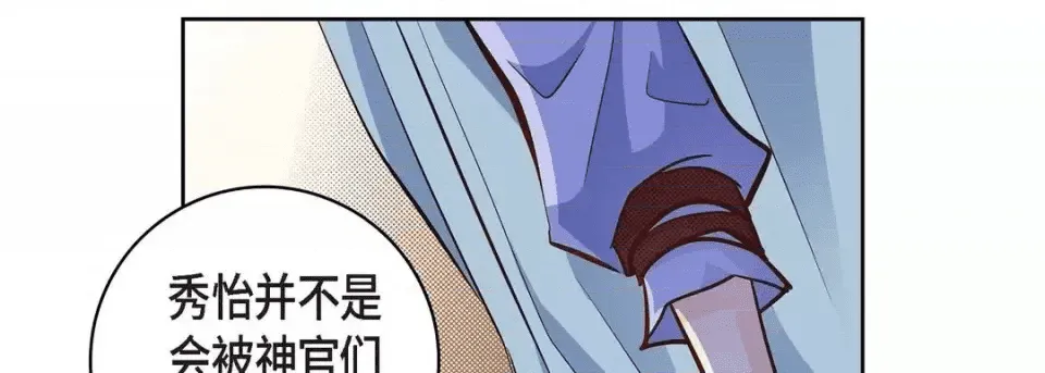 第206页