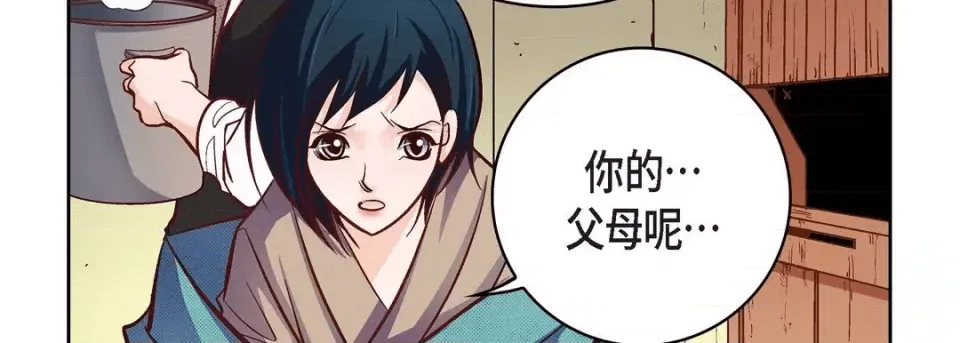 第207页