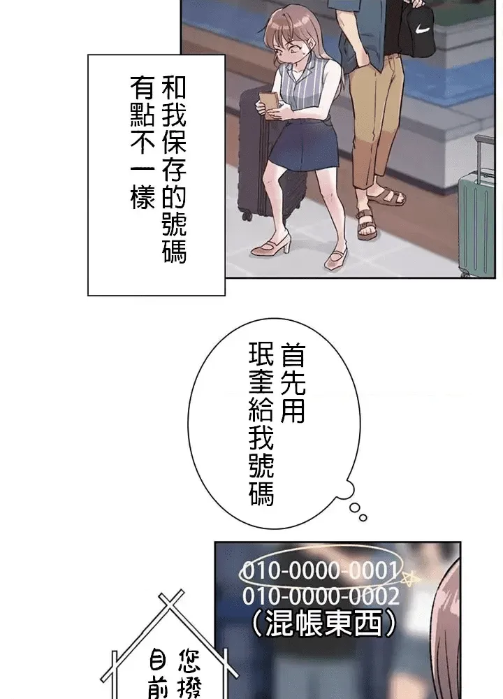 第106页