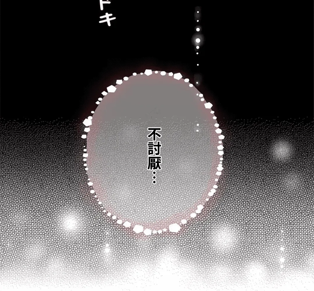 第211页