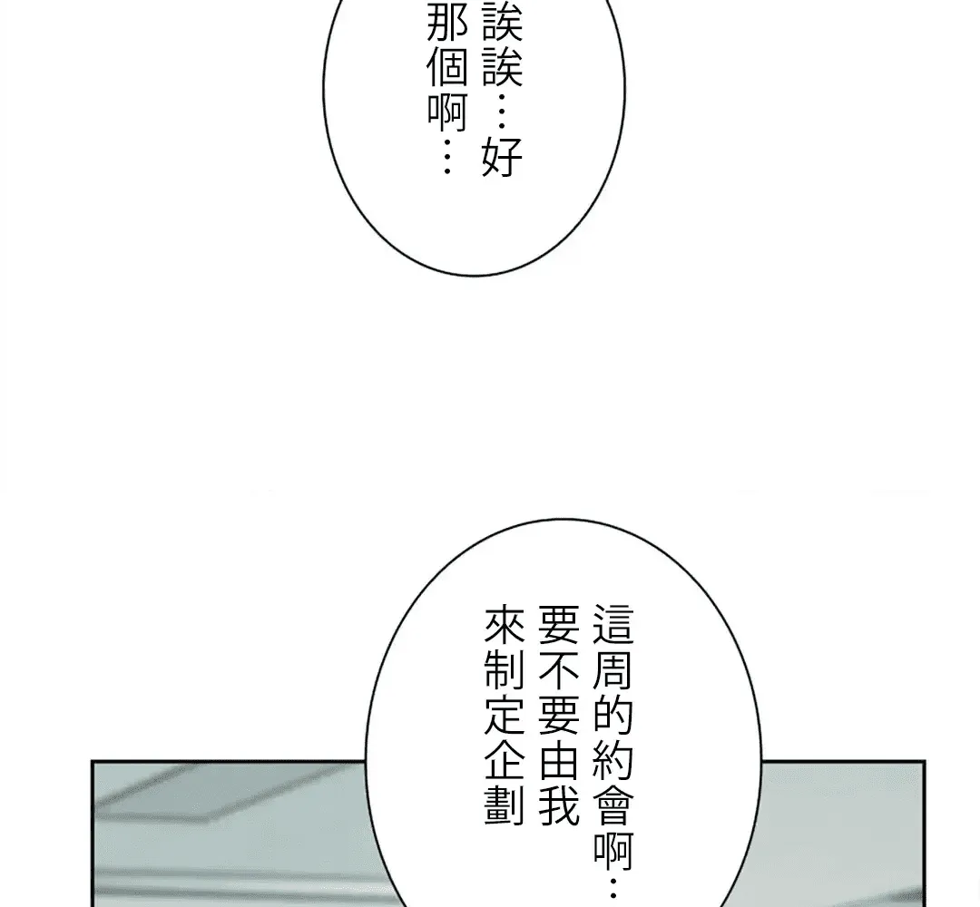 第167页