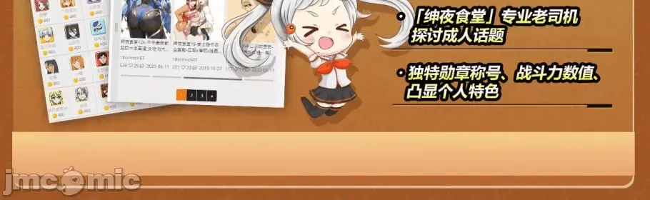 第211页
