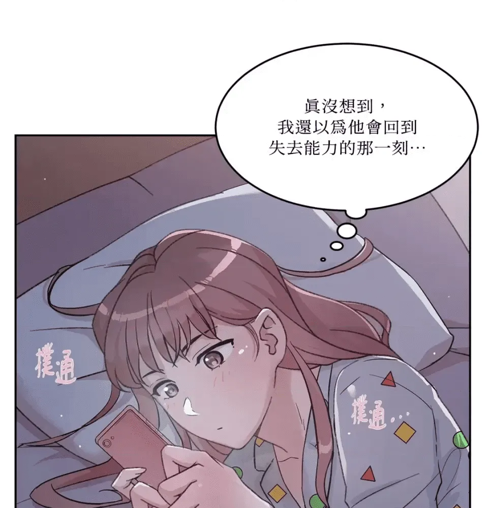 第119页