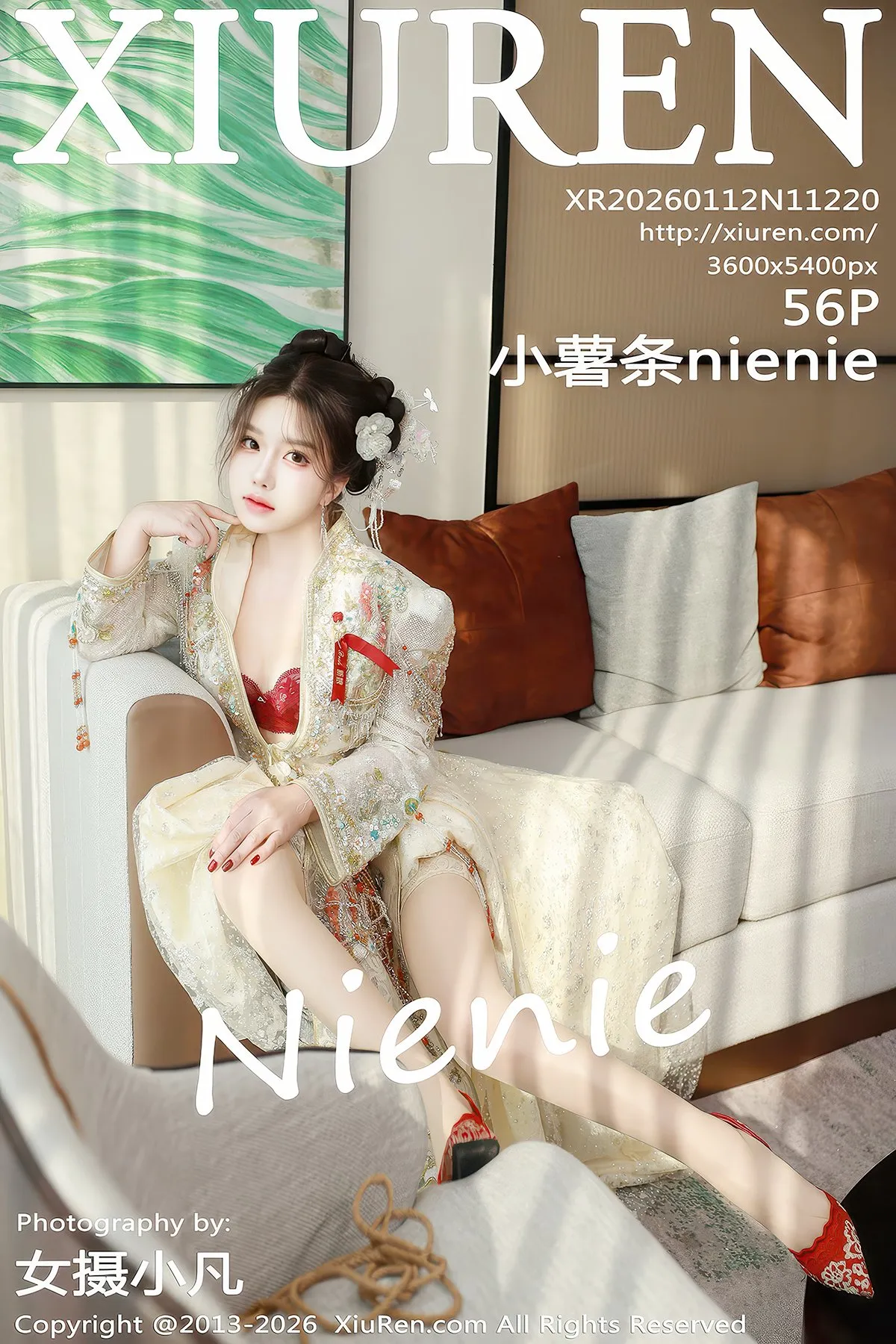 XiuRenзІАдЇЇзљС No.11220 Xiao Shu Tiao Nienie (57P)