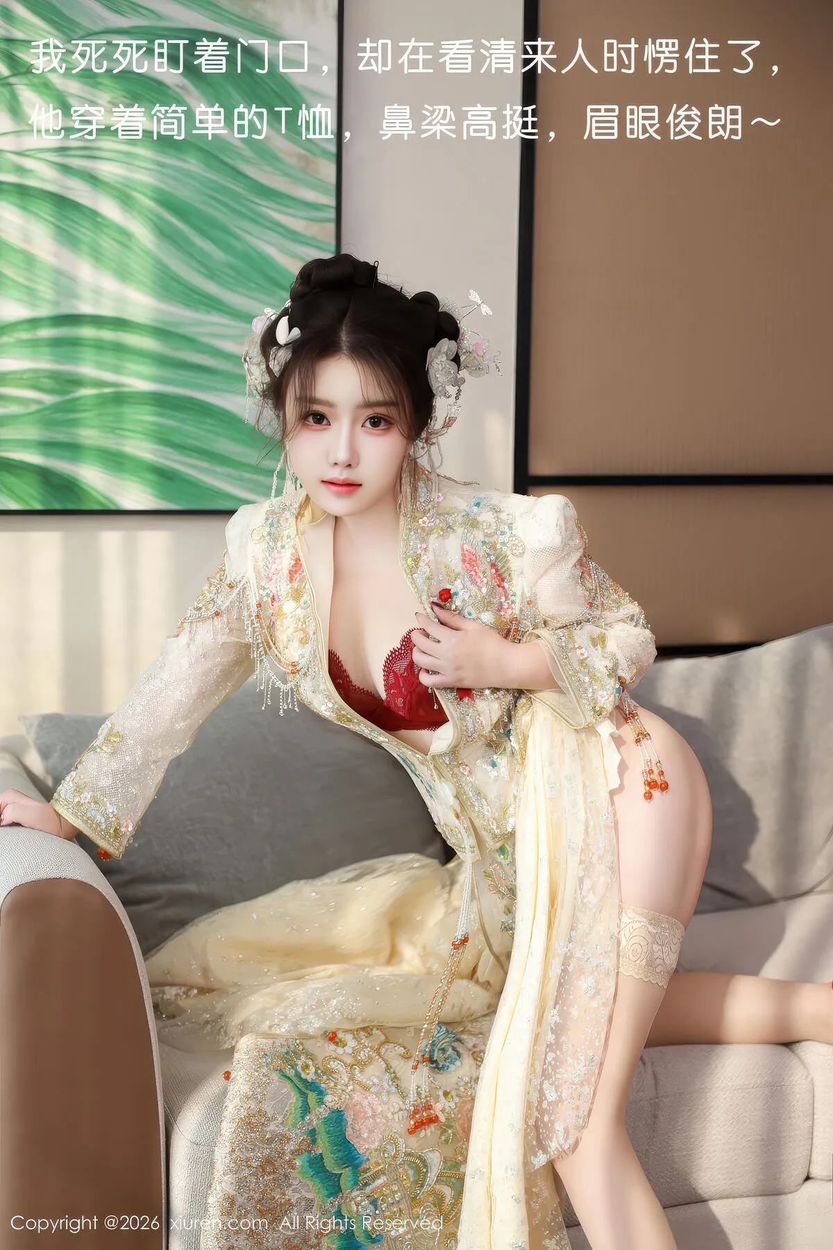 XiuRenзІАдЇЇзљС No.11220 Xiao Shu Tiao Nienie (57P)