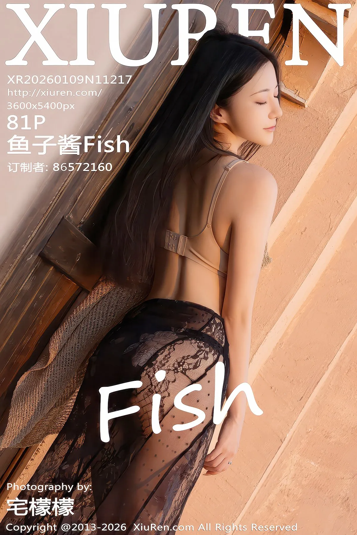 XiuRen秀人网 No.11217 Yu Zi Jiang Fish (82P)