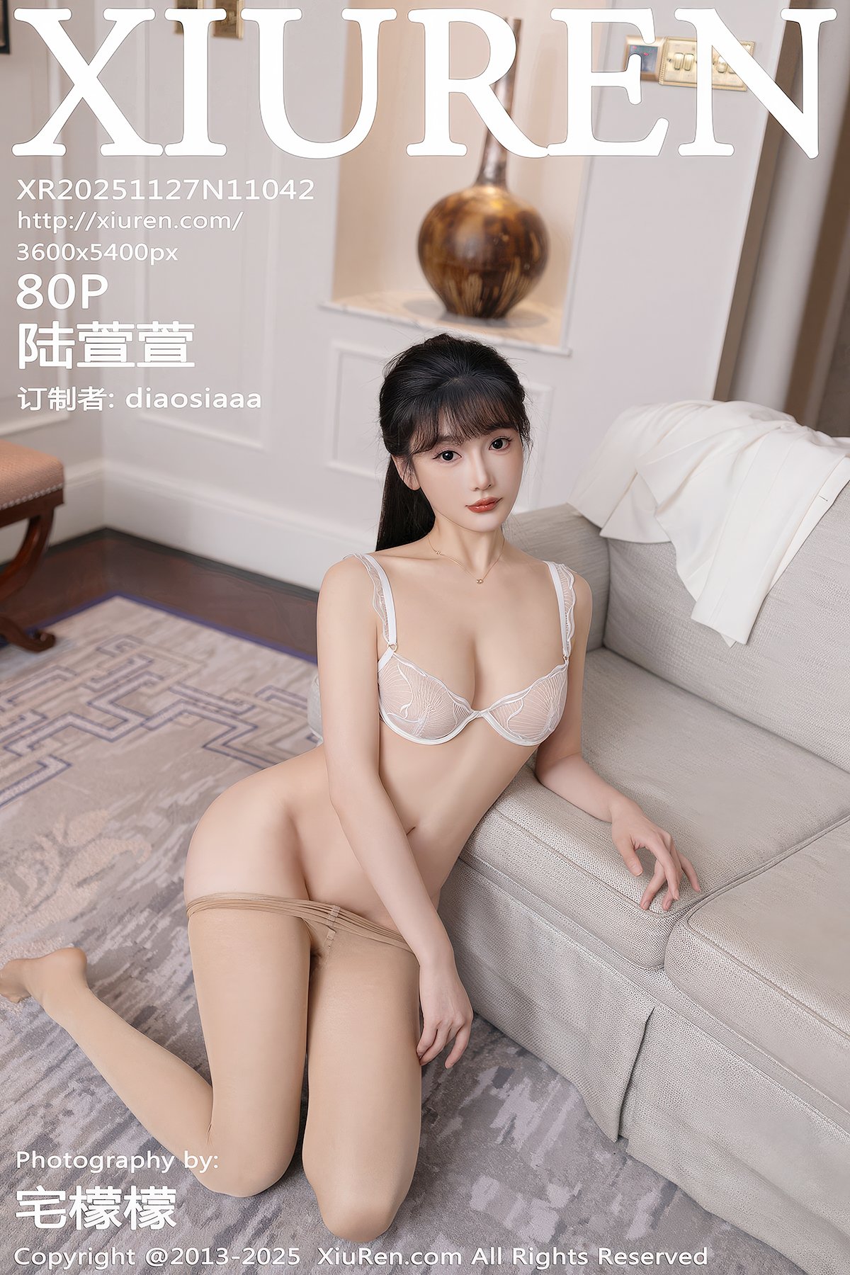 XiuRen秀人网 No.11042 Lu Xuan Xuan (81P)