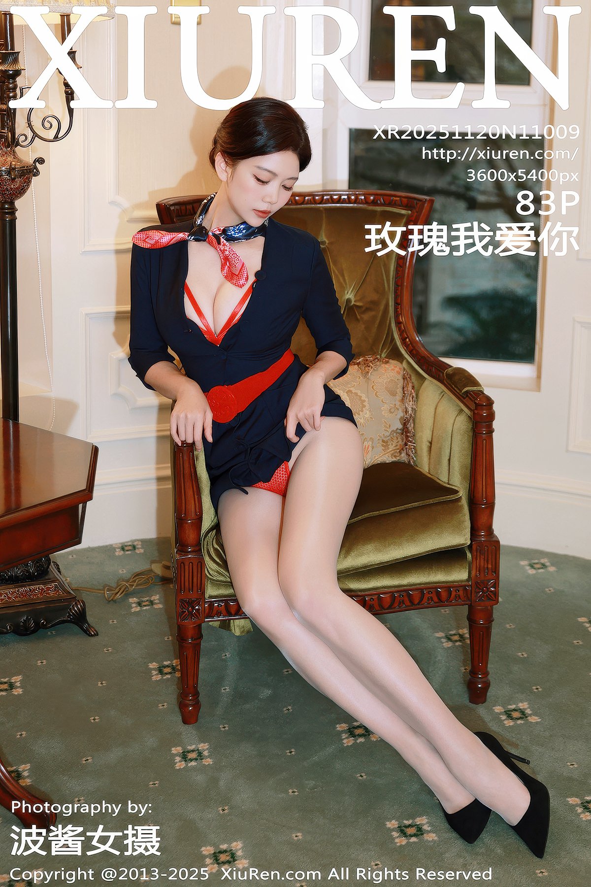 XiuRen秀人网 No.11009 Mei Gui Wo Ai Ni (84P)