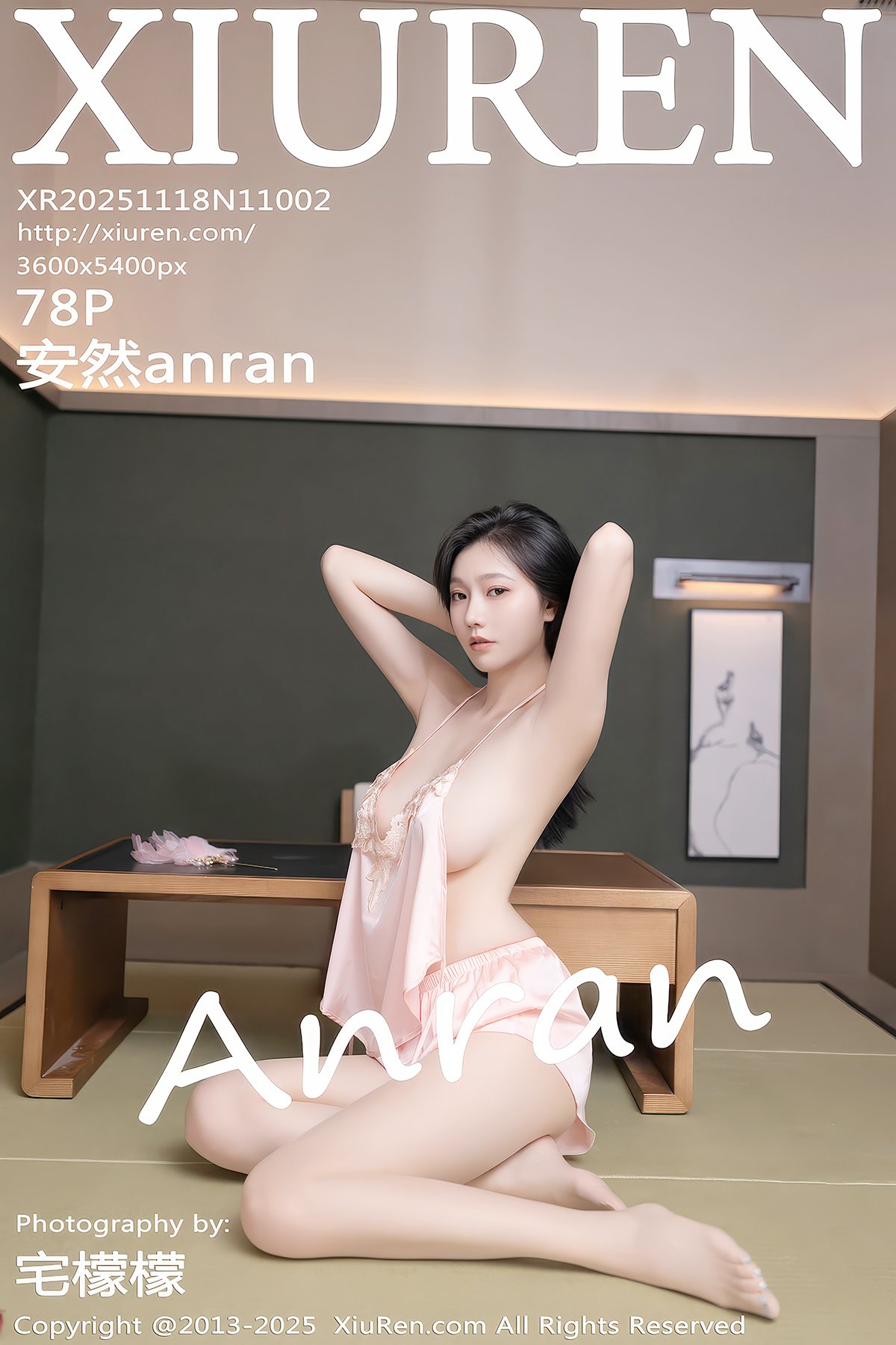 XiuRen秀人网 No.11002 An Ran (79P)