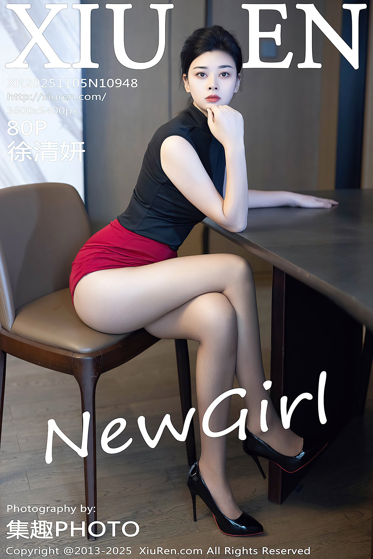 XiuRen秀人网 No.10948 Xu Qing Yan (81P)