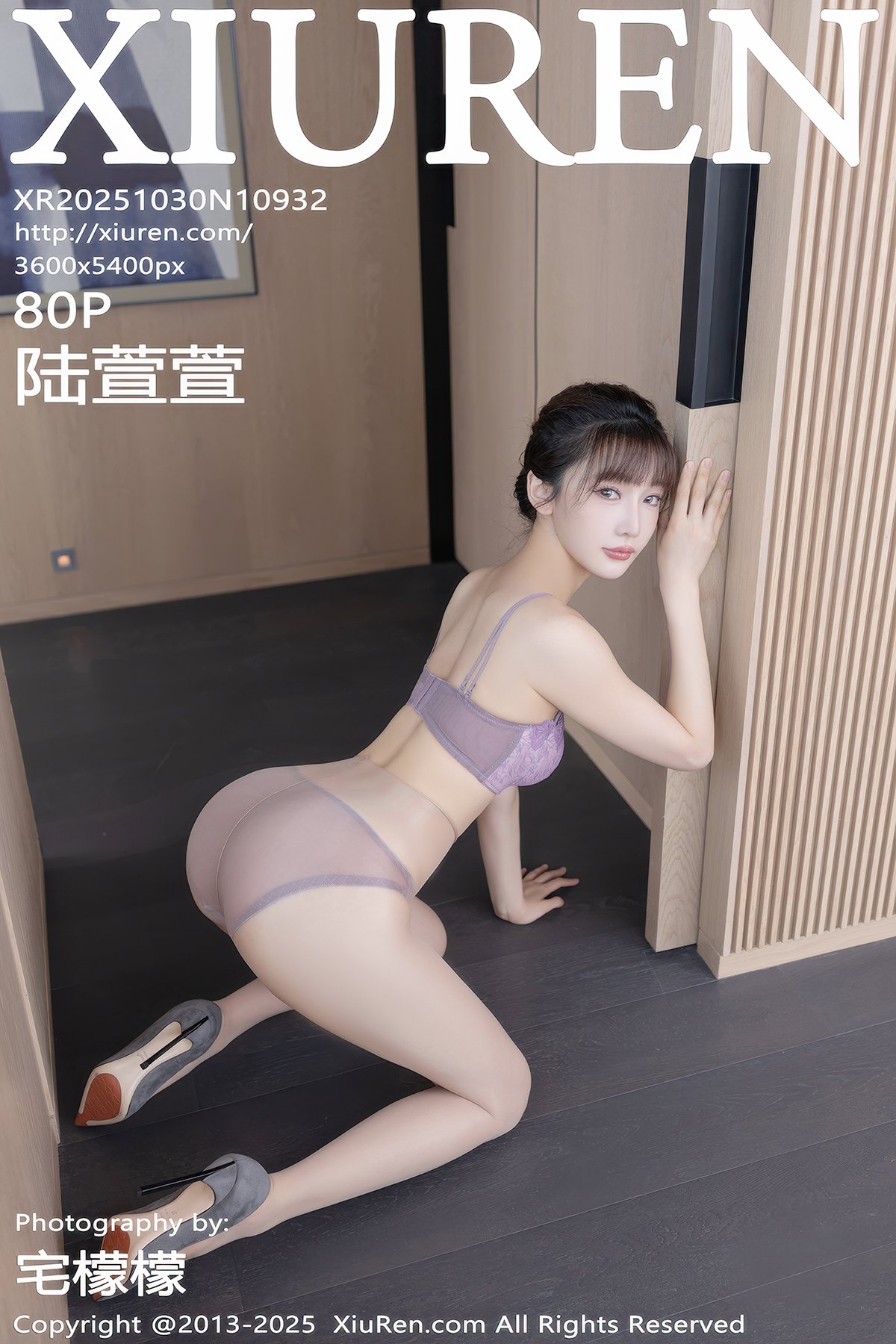 XiuRen秀人网 No.10932 Lu Xuan Xuan (81P)