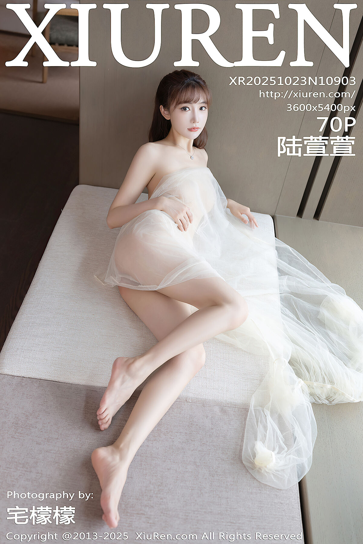 XiuRen秀人网 No.10903 Lu Xuan Xuan (71P)