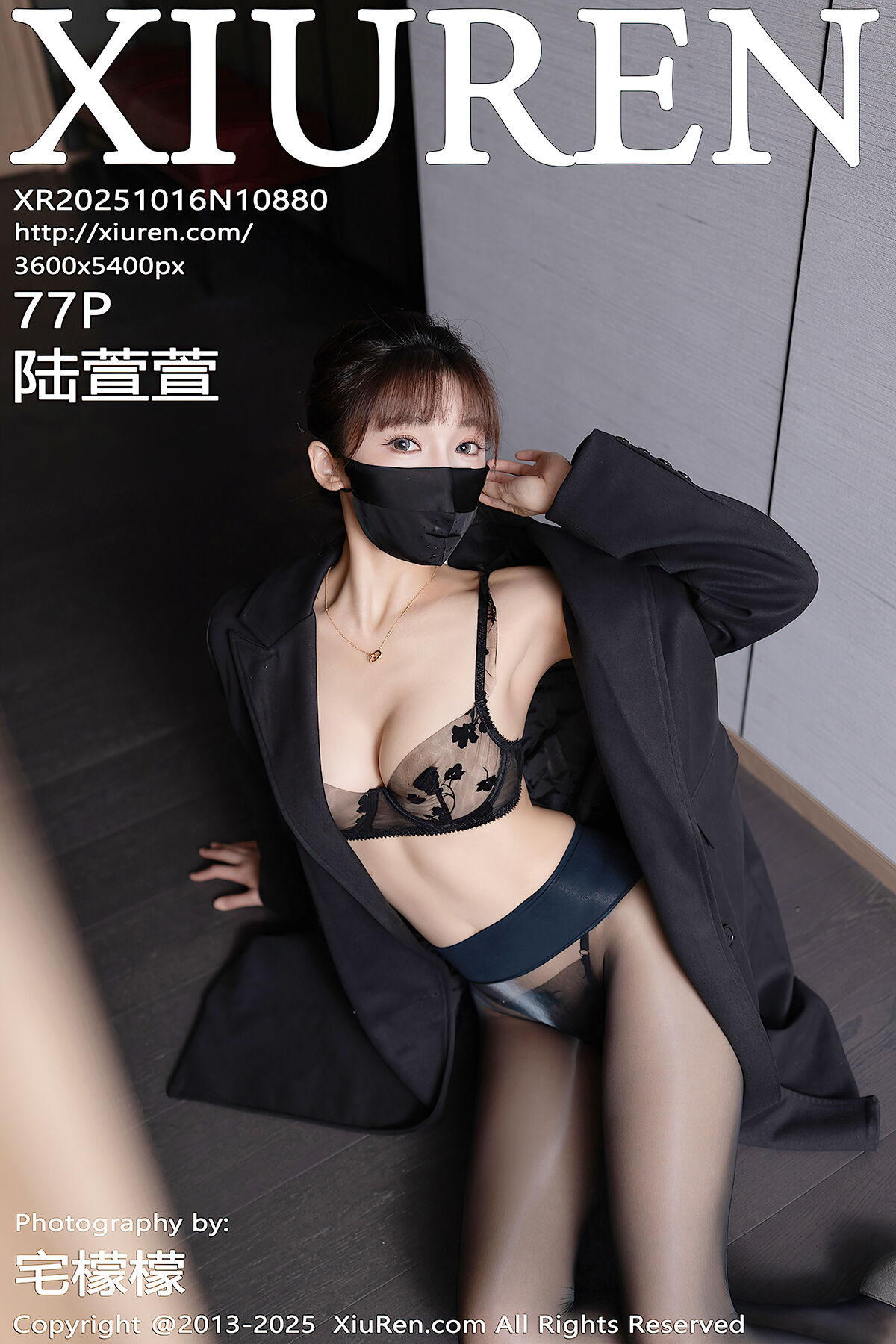 XiuRen秀人网 No.10880 Lu Xuan Xuan (78P)