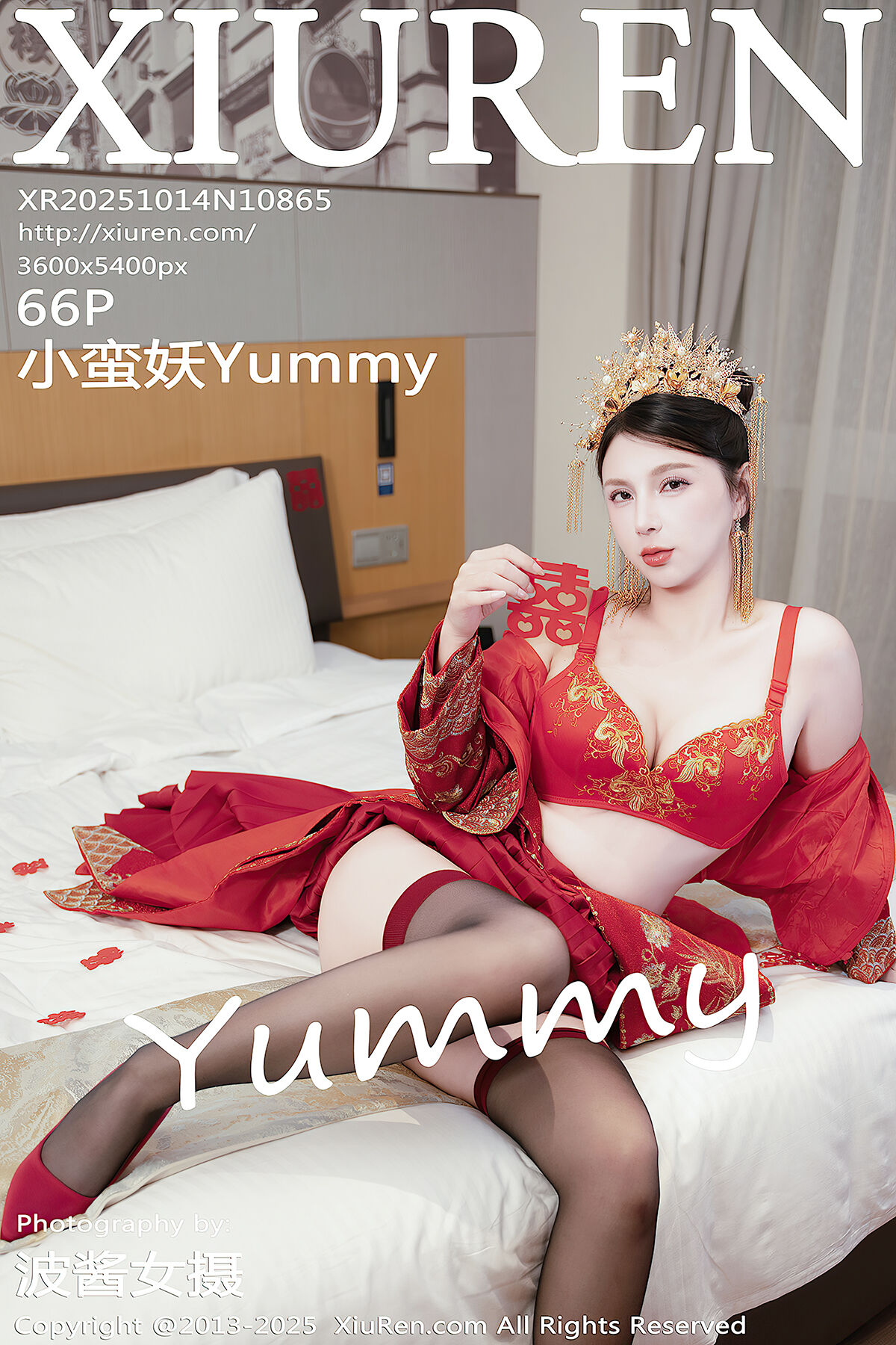 XiuRen秀人网 No.10865 Xiao Man Yao Yummy (67P)