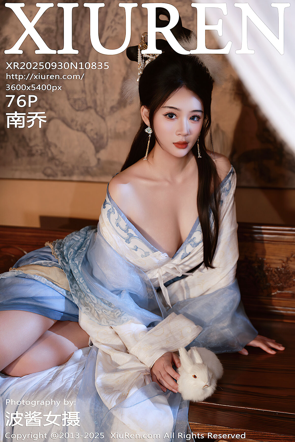 XiuRen秀人网 No.10835 Nan Qiao (77P)