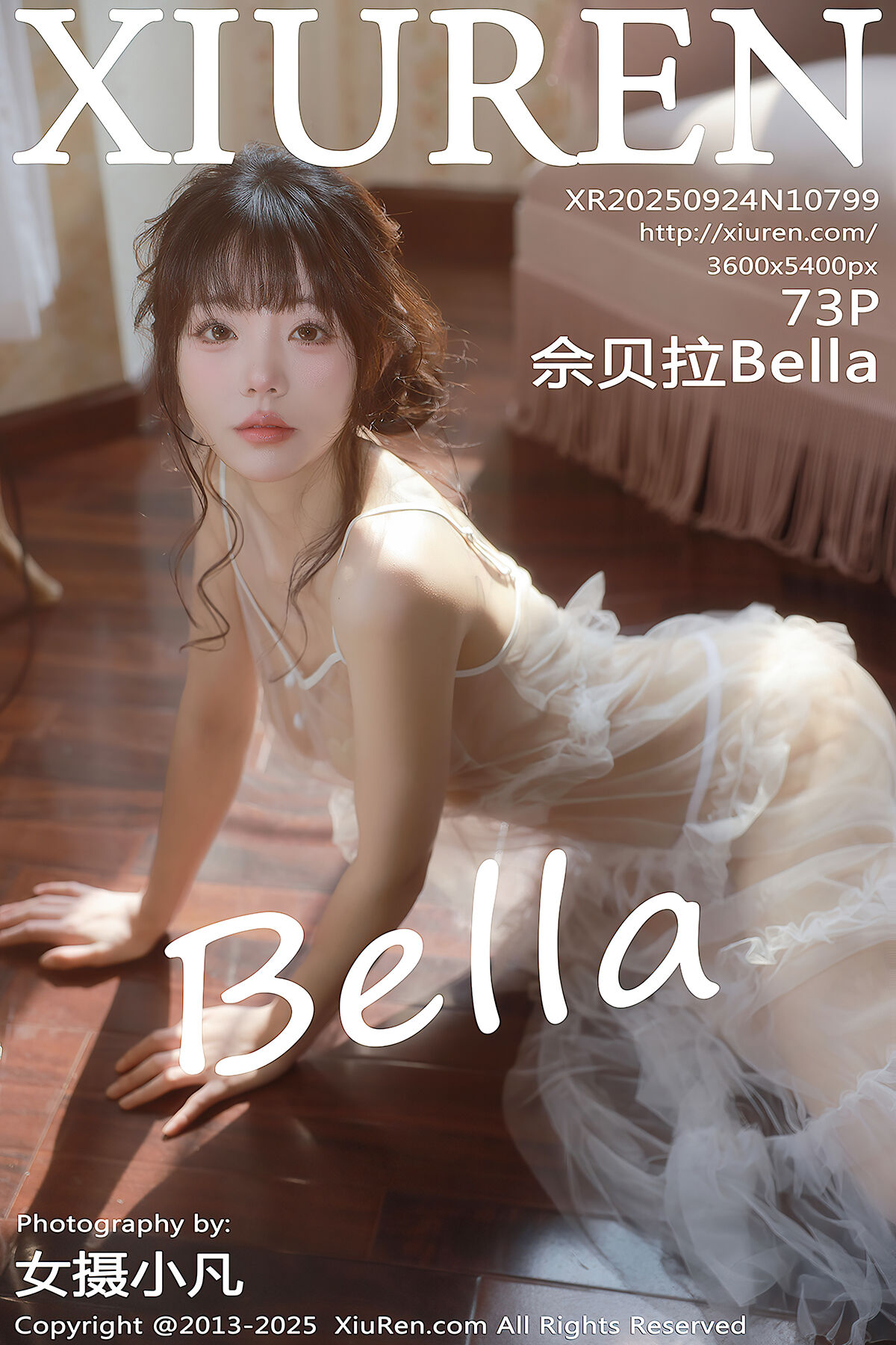 XiuRen秀人网 No.10799 She Bei La (74P)