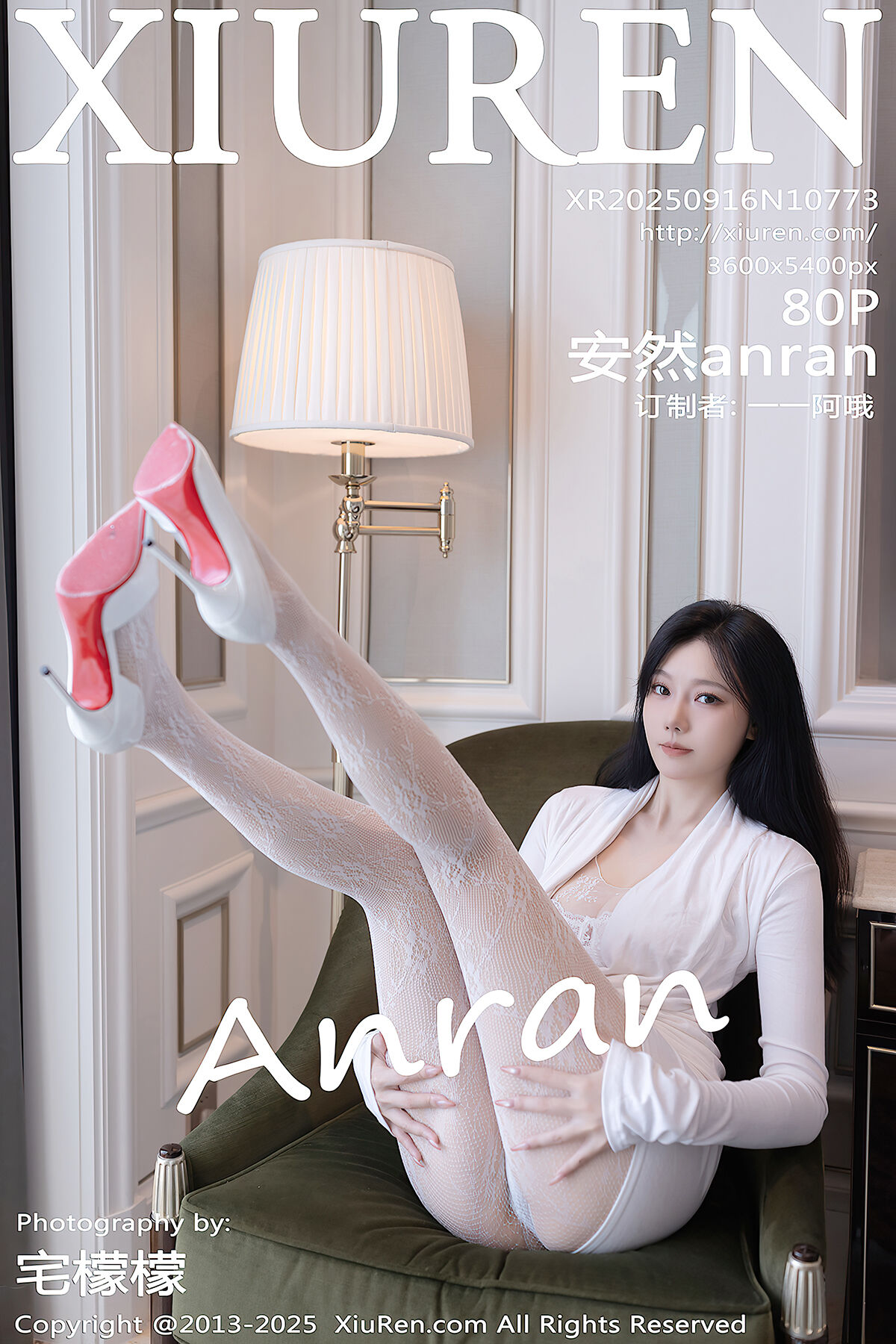 XiuRen秀人网 No.10773 An Ran (81P)