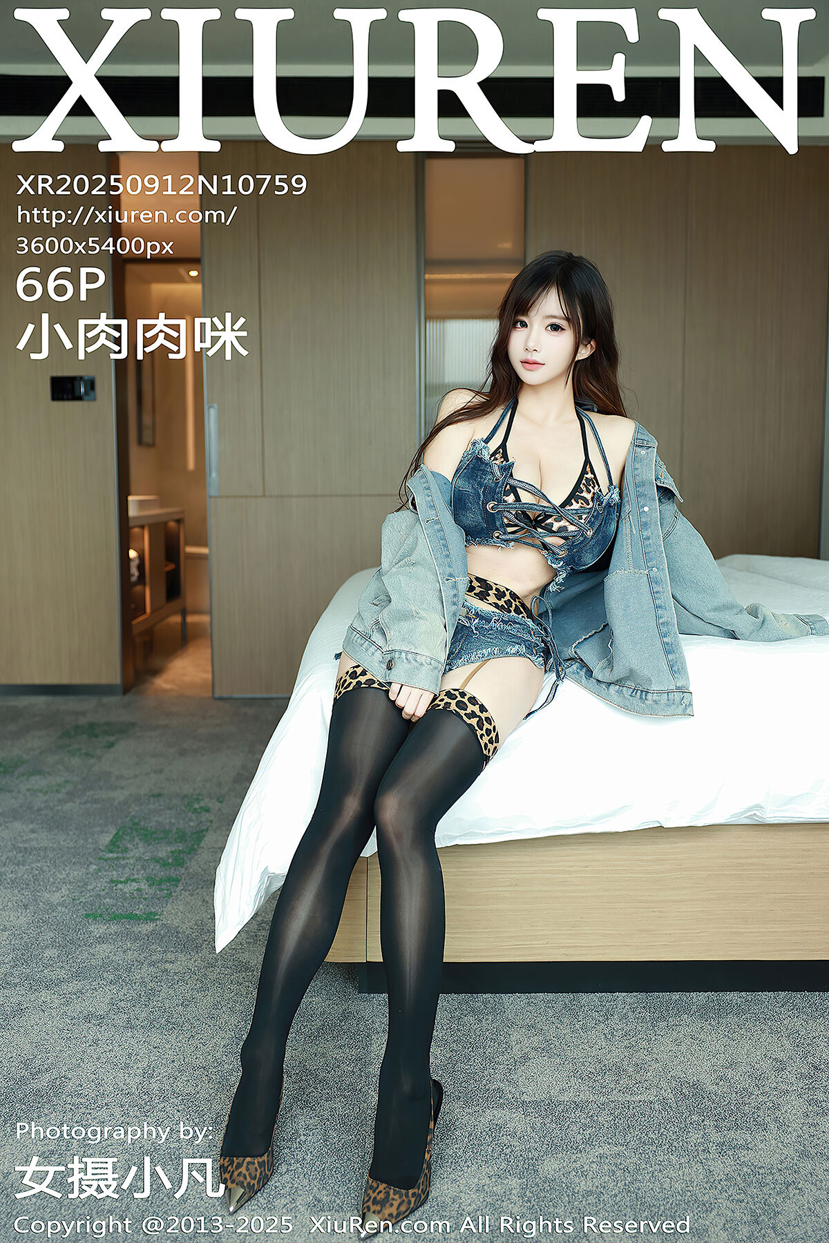 XiuRen秀人网 No.10759 Xiao Rou Rou Mi (67P)