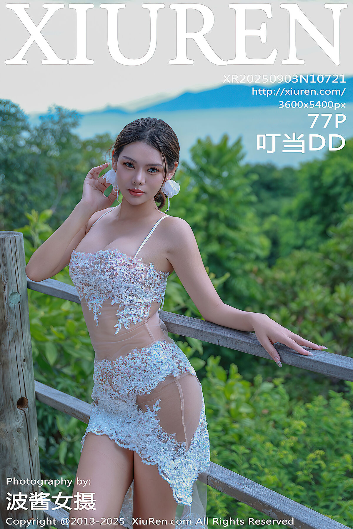 XiuRen秀人网 No.10721 Ding Dang DD (78P)