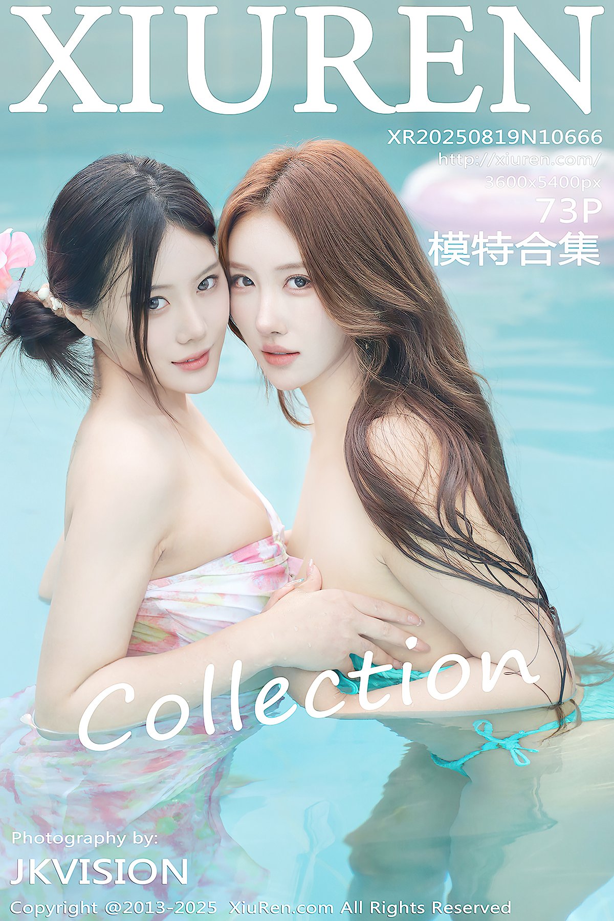 XiuRen秀人网 No.10666 Bai Wei Wei (74P)