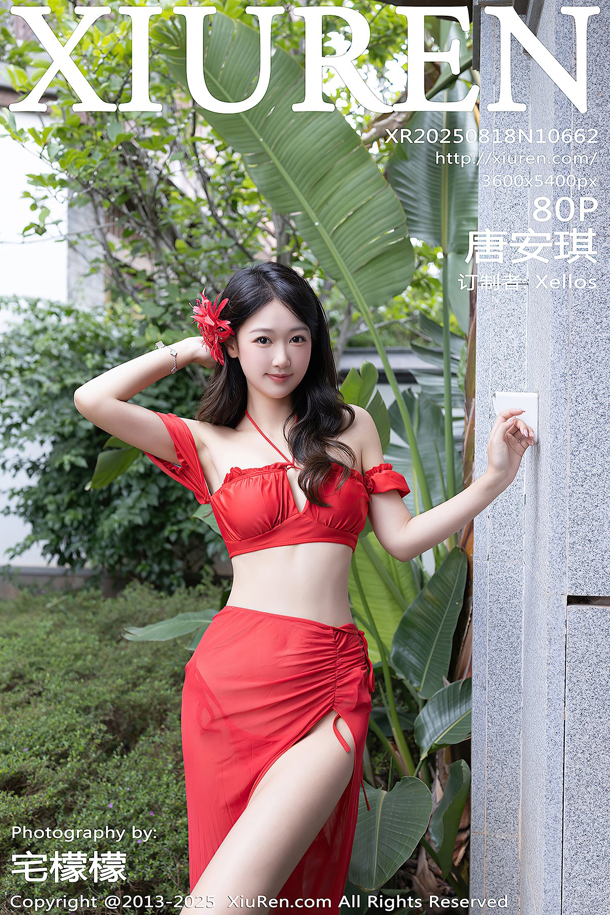 XiuRen秀人网 No.10662 Tang An Qi (81P)