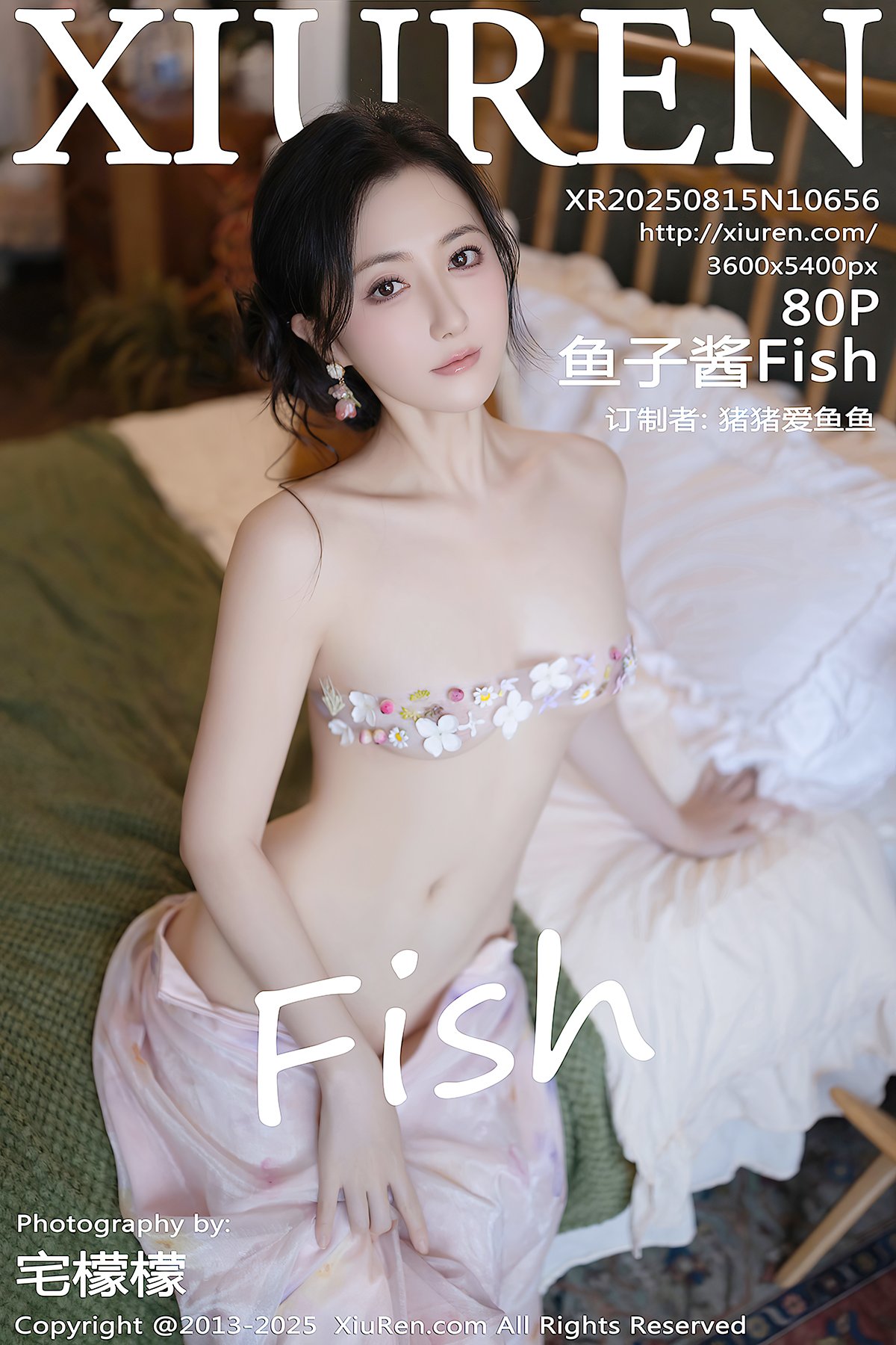 XiuRen秀人网 No.10656 Yu Zi Jiang Fish (81P)