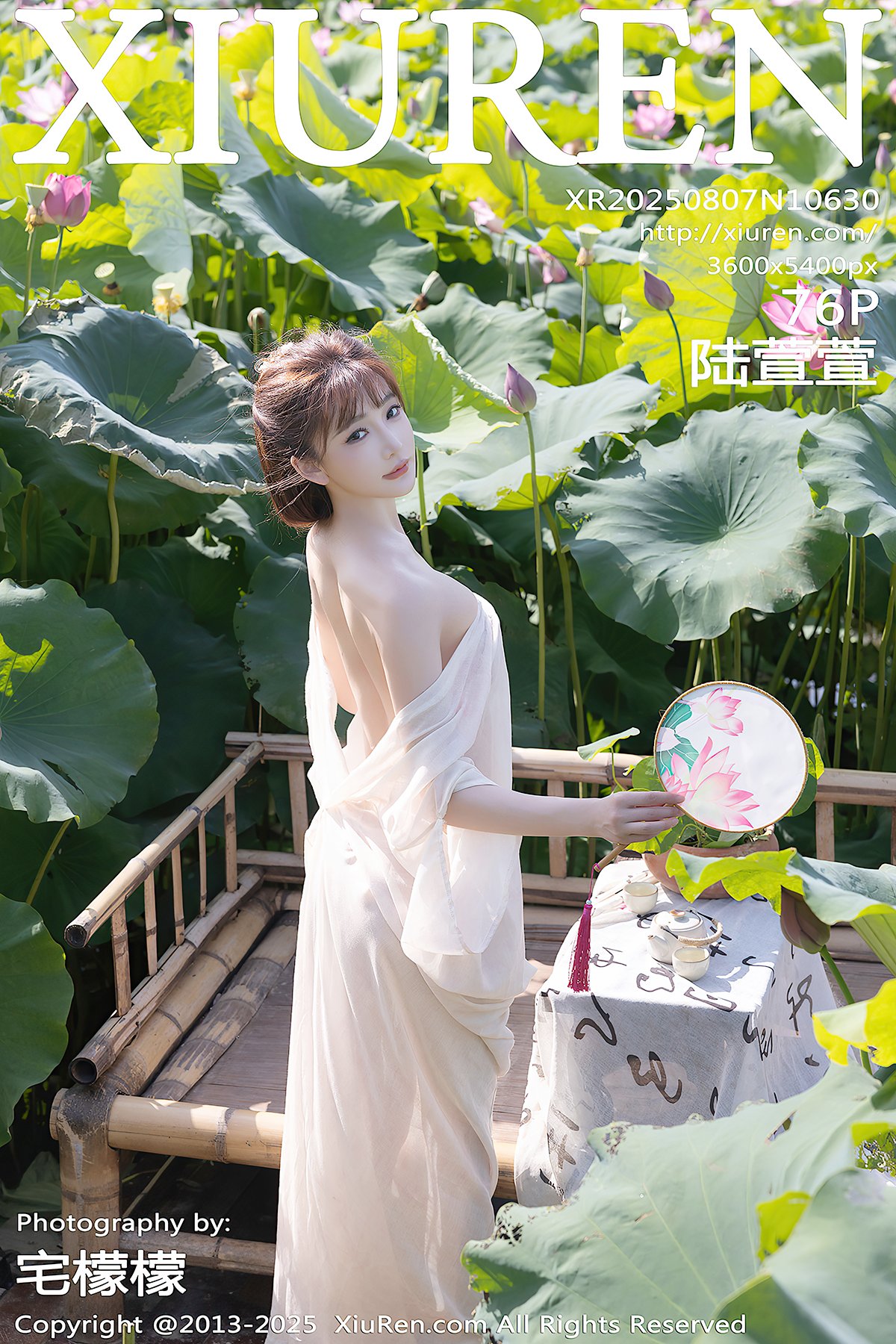 XiuRen秀人网 No.10630 Lu Xuan Xuan (77P)