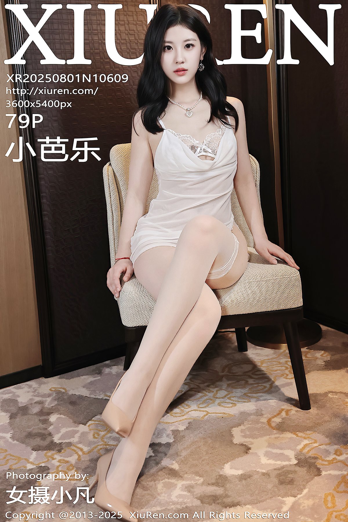XiuRen秀人网 No.10609 Xiao Ba Le (80P)