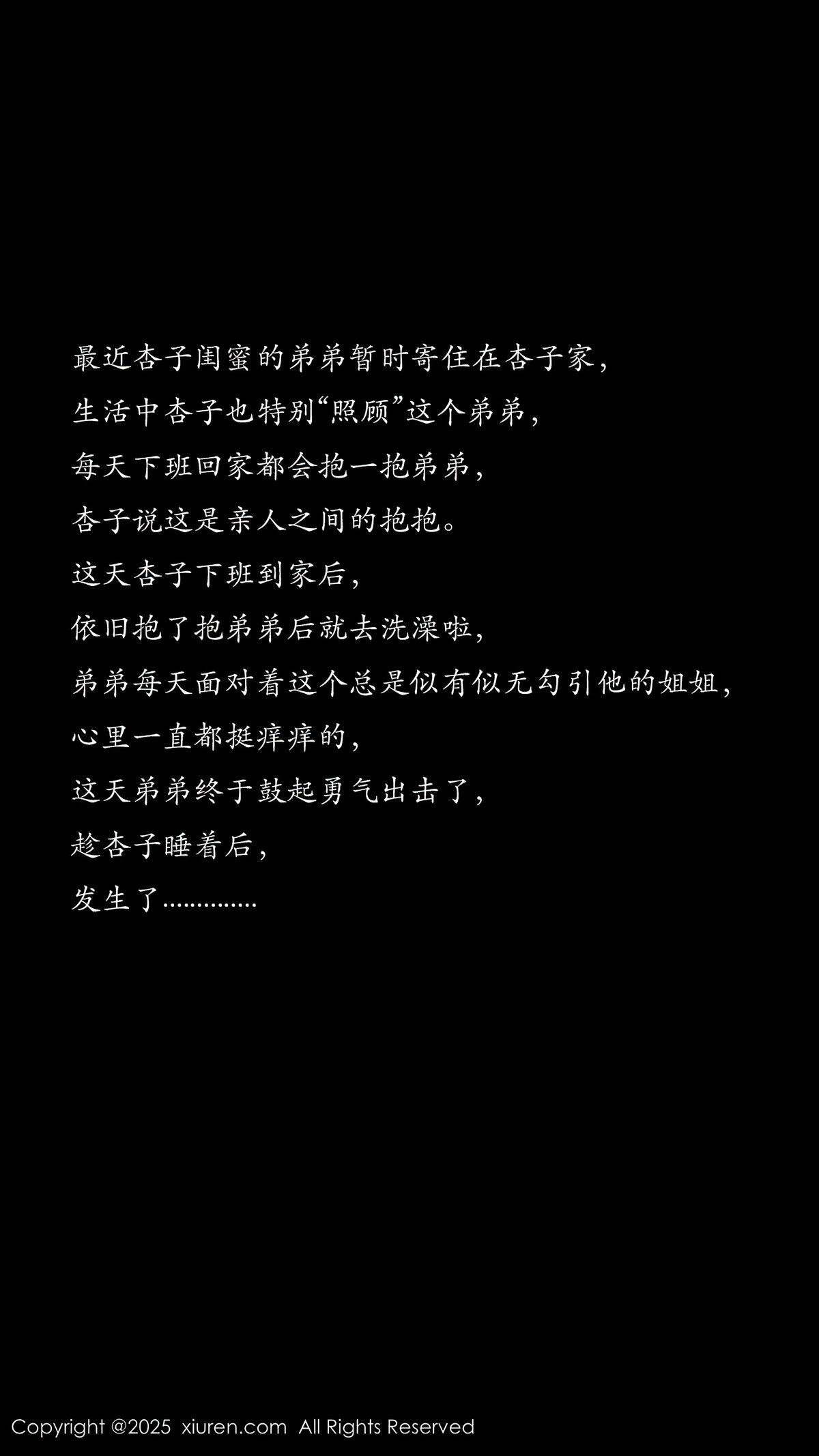 XiuRen秀人网 No.10576 Xing Ya Da (82P)