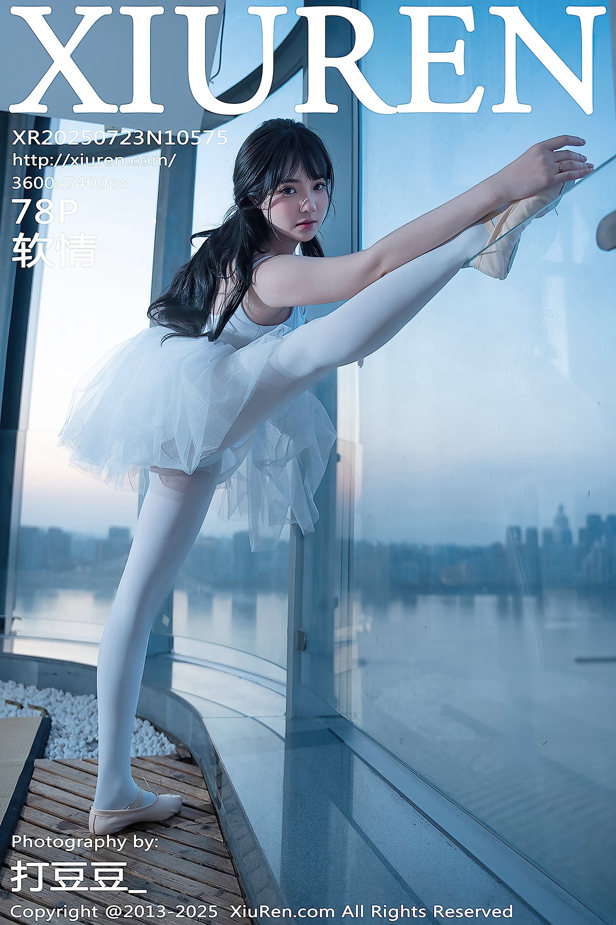XiuRen秀人网 No.10575 Ruan Qing (79P)