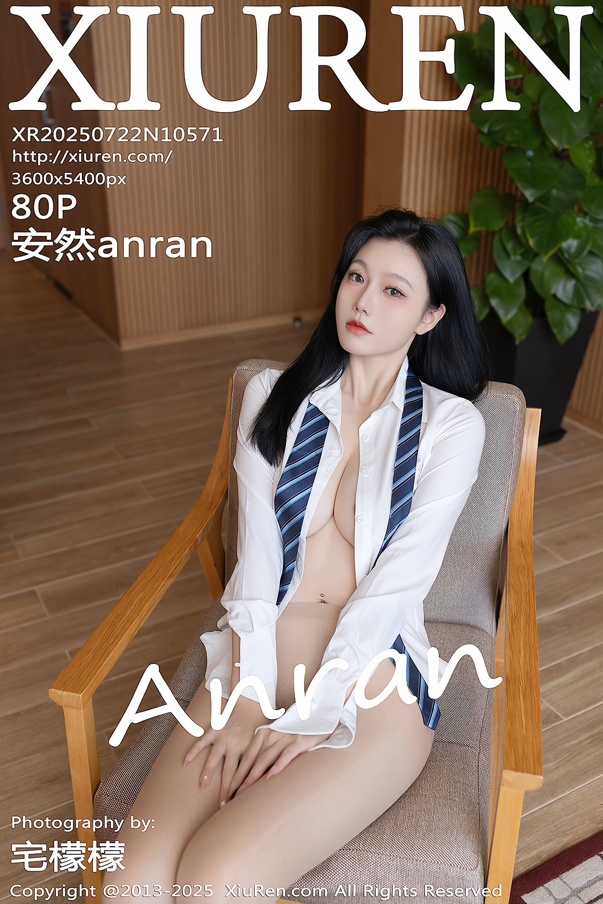 XiuRen秀人网 No.10571 An Ran (81P)