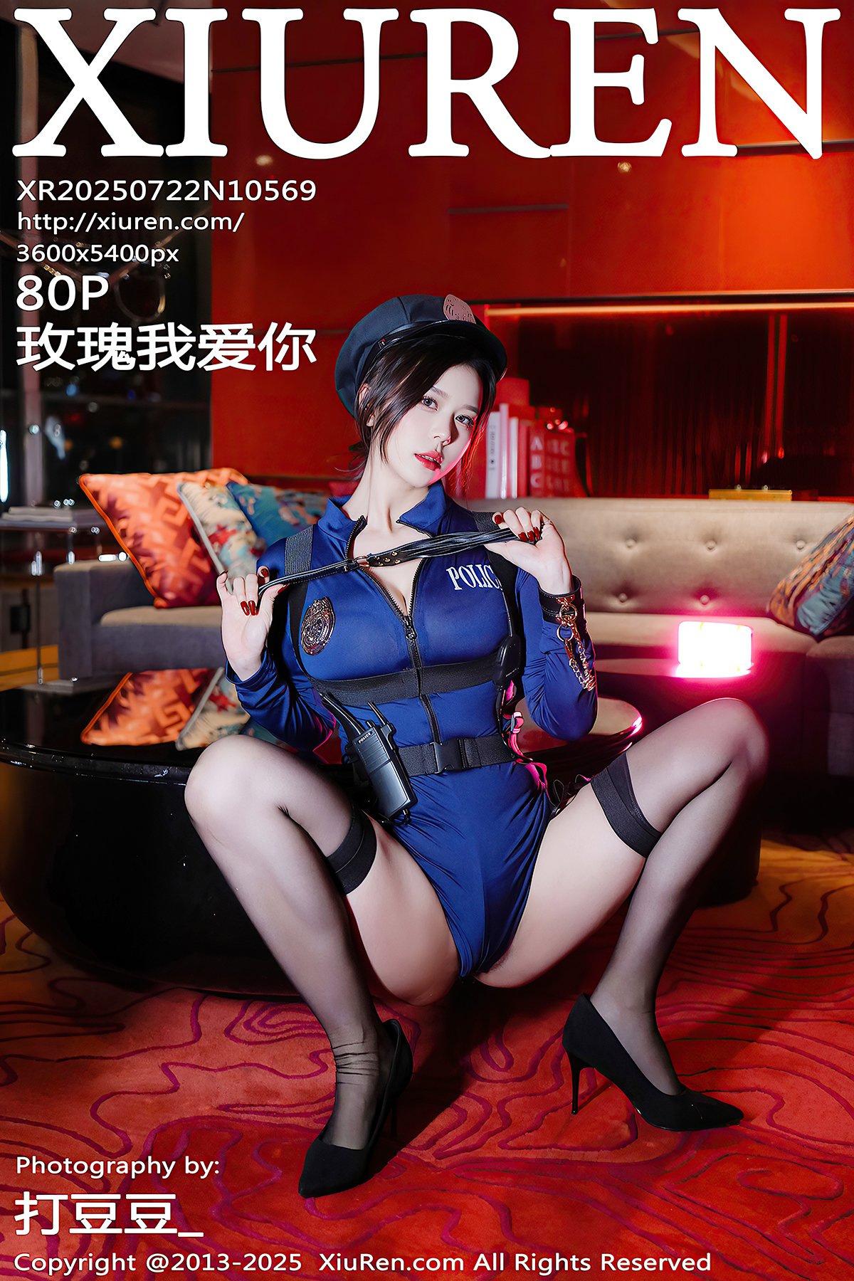 XiuRen秀人网 No.10569 Mei Gui Wo Ai Ni (81P)