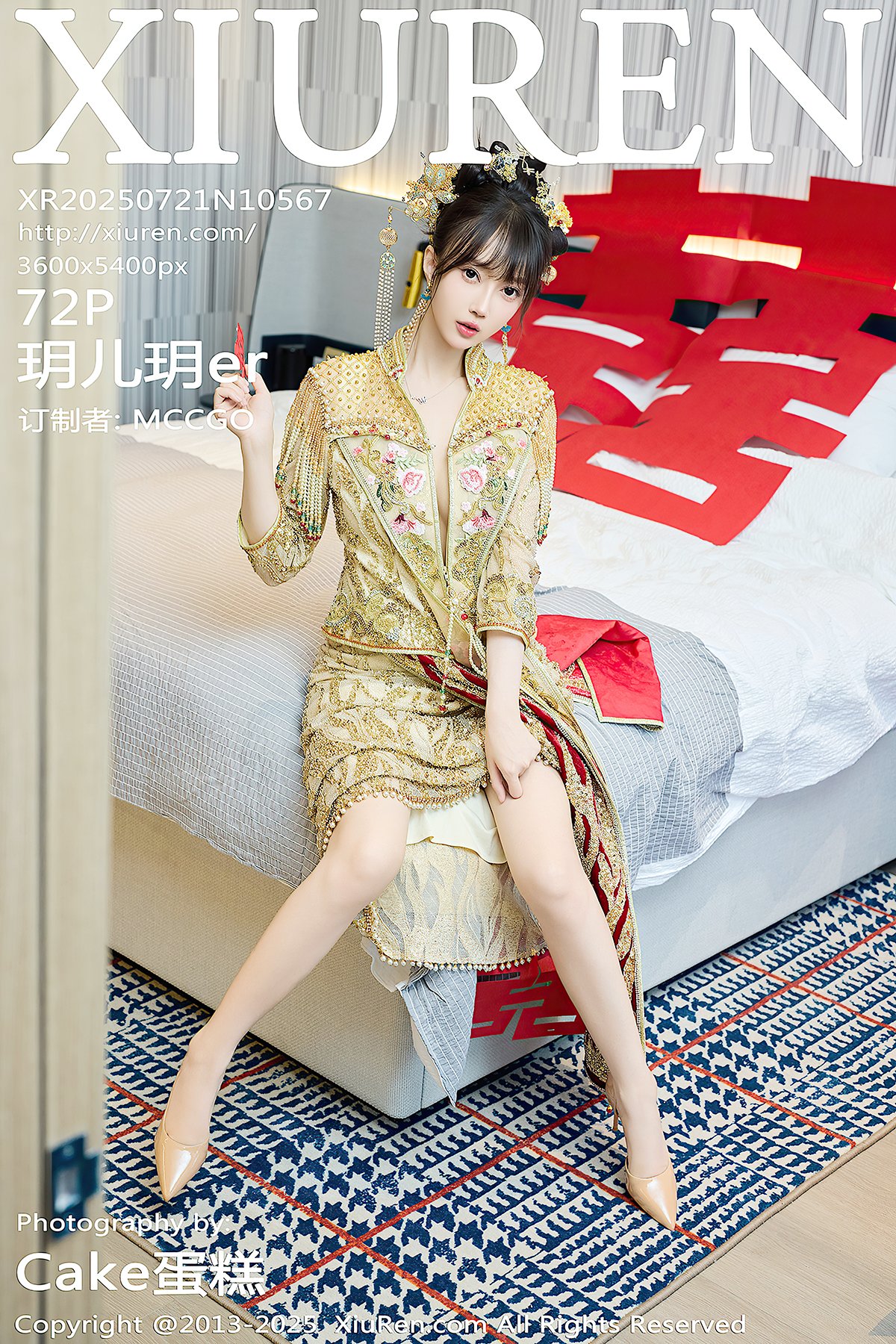 XiuRen秀人网 No.10567 Yue Er Yue Er (73P)