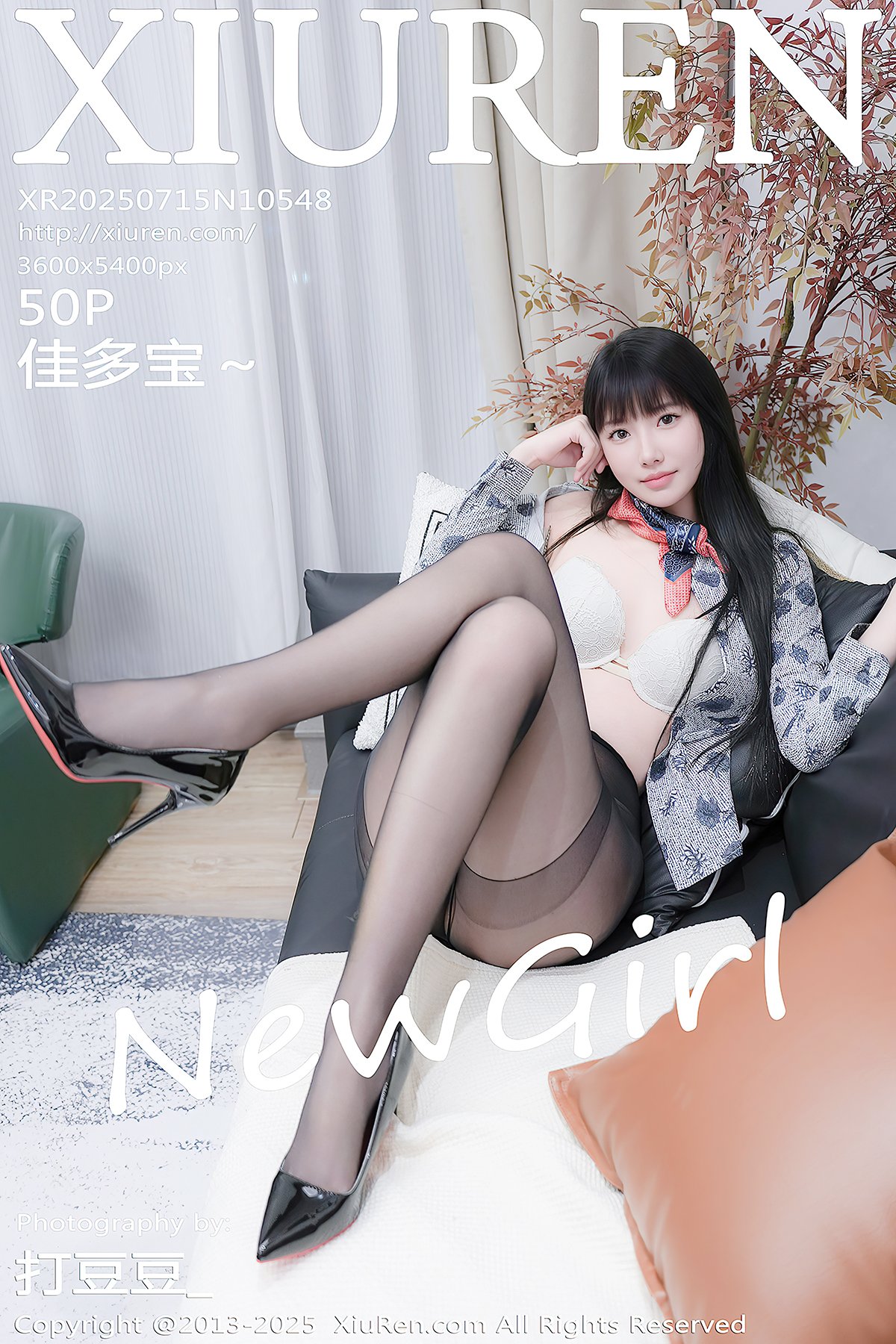 XiuRen秀人网 No.10548 Jia Duo Bao (51P)